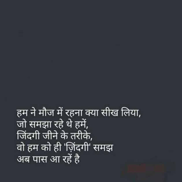 Hindi Whatsapp-Status by Haresh Shah : 111489269