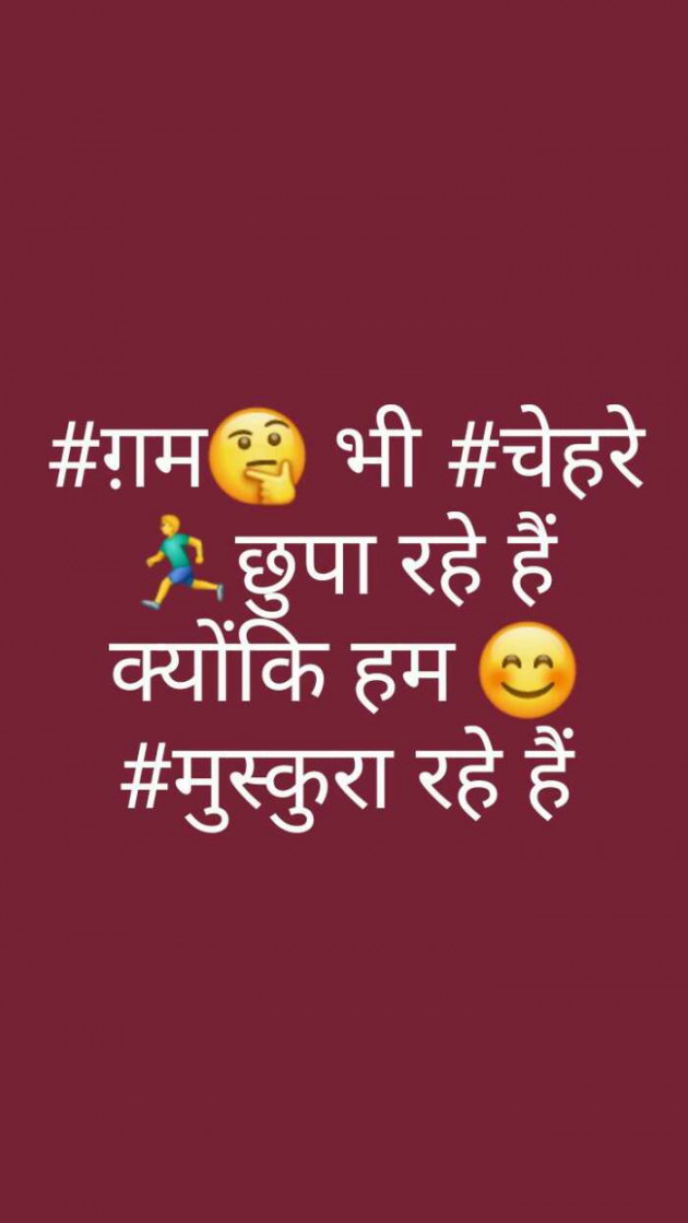 Hindi Whatsapp-Status by Haresh Shah : 111489271