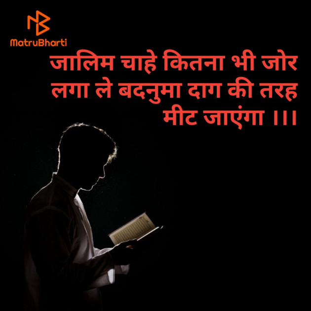 Hindi Good Morning by Shaikh : 111489281
