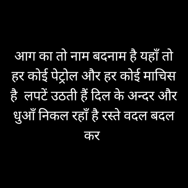 Hindi Whatsapp-Status by Sanjay Singh : 111489341