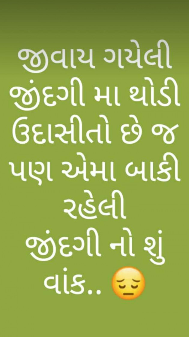 Gujarati Whatsapp-Status by B________Gehlot : 111489439