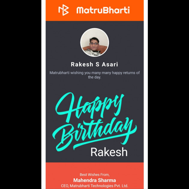 English Thank You by Rakesh S Asari : 111489447