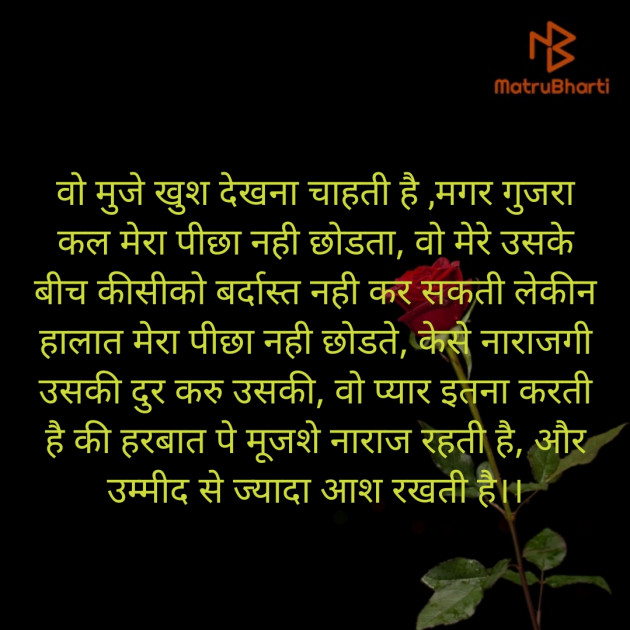 Hindi Poem by Hemant pandya : 111489504