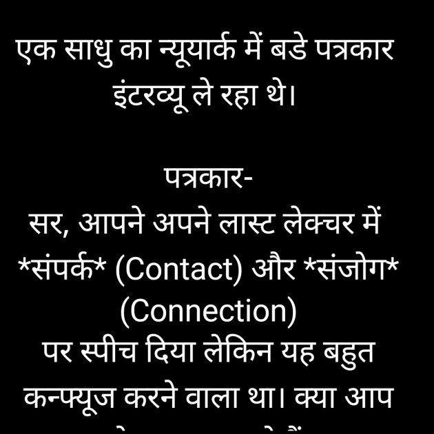 Hindi Whatsapp-Status by Sanjay Singh : 111489508