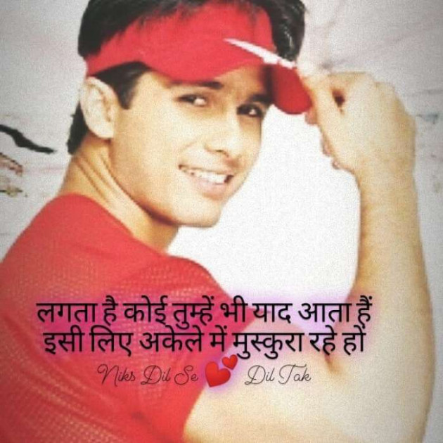 English Shayri by Nikita panchal : 111489556