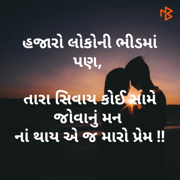 Gujarati Romance by ₦₳ⱤɆ₴Ⱨ ₵Ⱨ₳₦ĐⱤ₭₳₦₮ ฿₳₲Đ₳₩₳Ⱡ₳ : 111489647