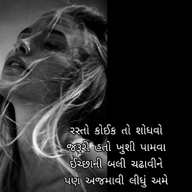 Gujarati Blog by Firdos Bamji : 111489763