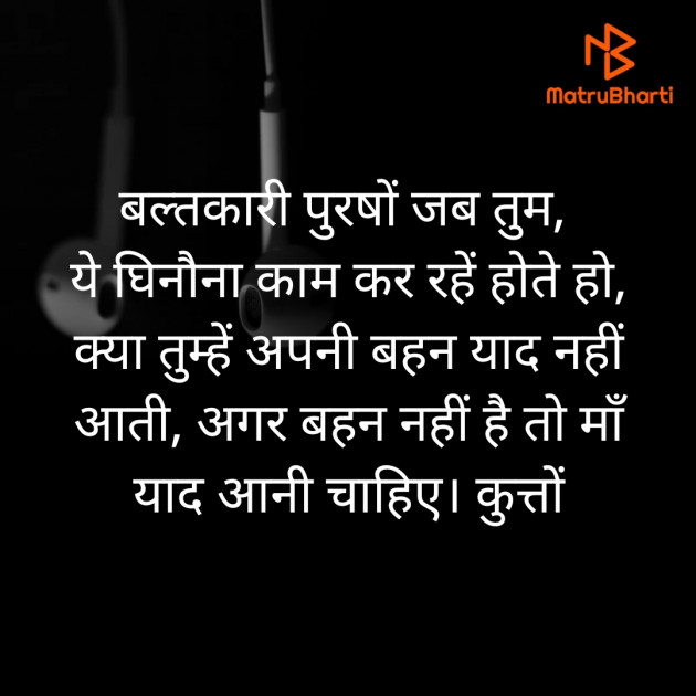 Hindi Thought by प्रवीण बसोतिया : 111489916