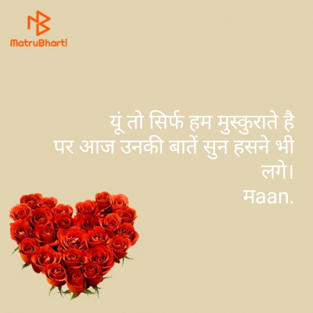 Hindi Thought by JYOTI MEENA : 111489924