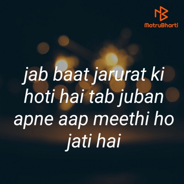 Hindi Whatsapp-Status by Maylu : 111490034