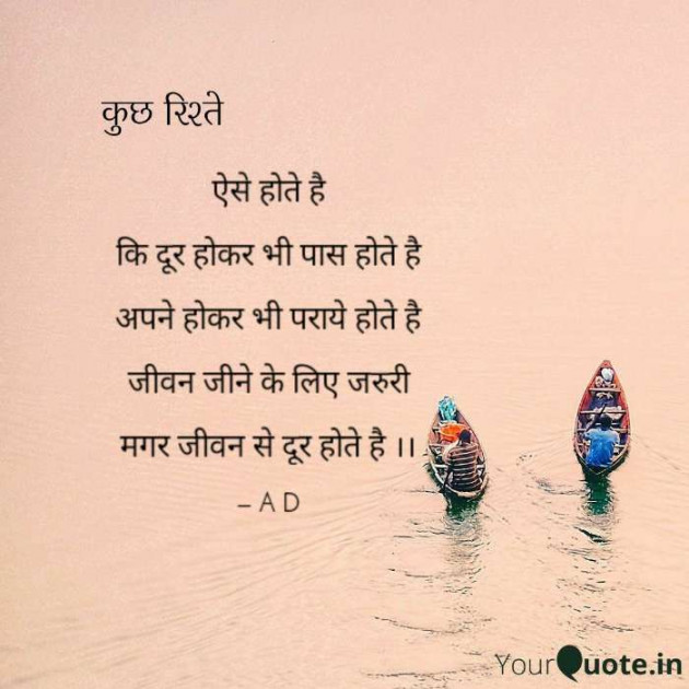 English Shayri by Mir : 111490055