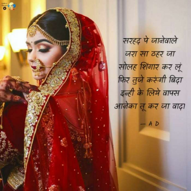 English Shayri by Mir : 111490096