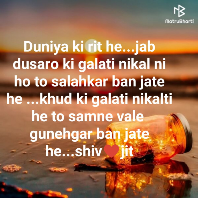 Hindi Whatsapp-Status by Shivangi rathod : 111490097