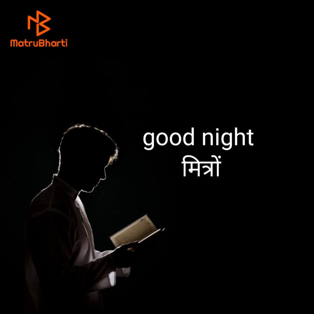 Hindi Thought by प्रवीण बसोतिया : 111490105
