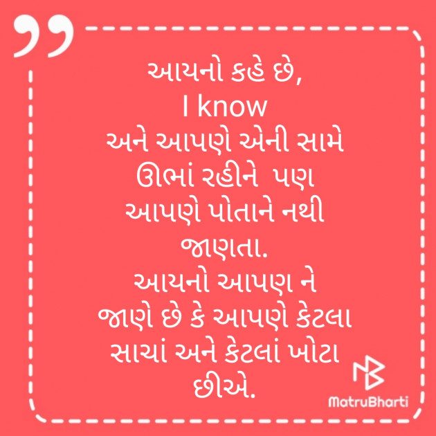 Gujarati Blog by Shakuntla Banker : 111490126