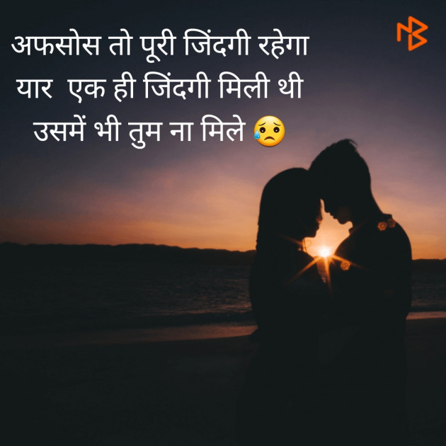 Hindi Whatsapp-Status by Kuldeep Parikh : 111490168