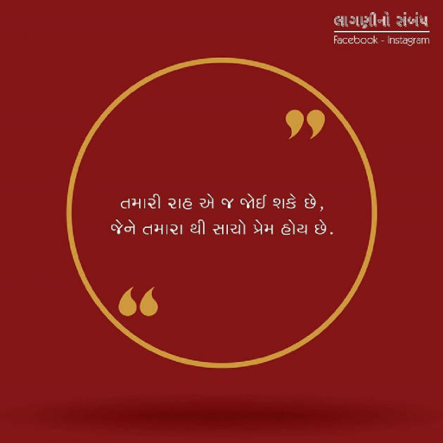 Gujarati Motivational by Jainish Dudhat JD : 111490212