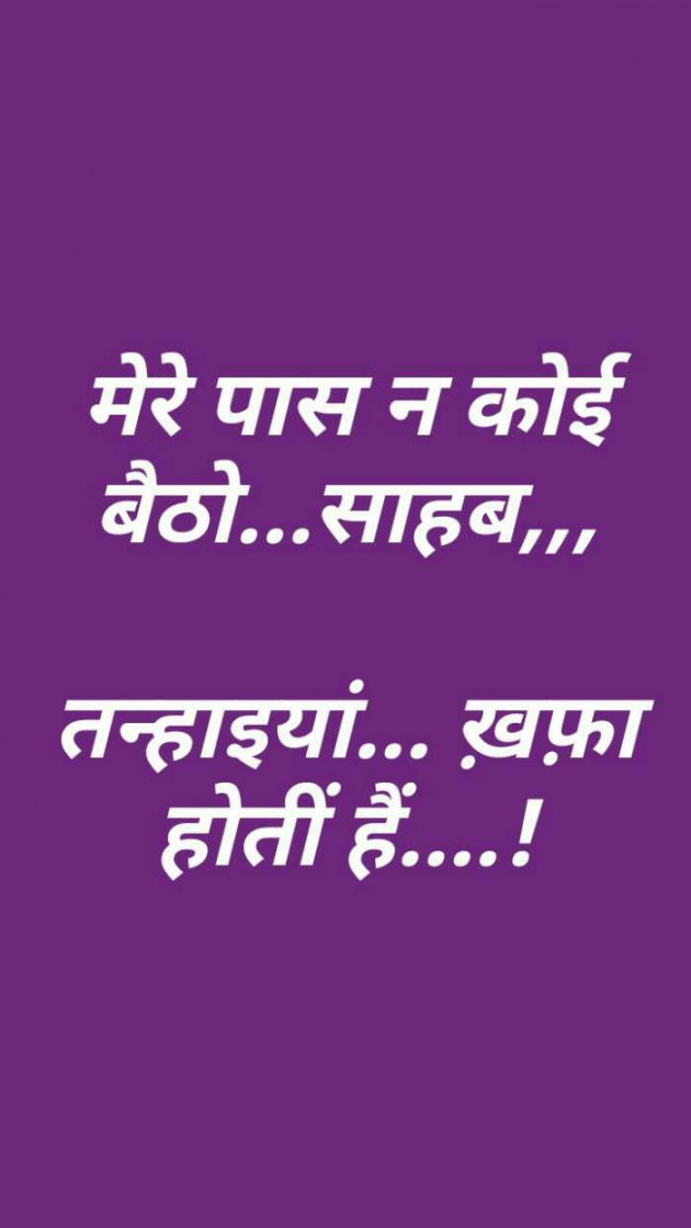 Hindi Whatsapp-Status by Haresh Shah : 111490286