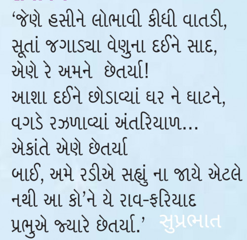 Post by dedhia sachin (Raj) on 29-Jun-2020 08:49am