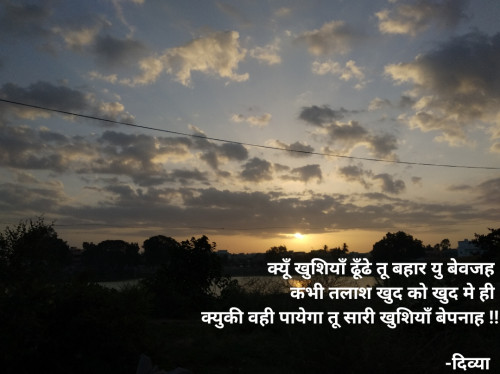 Post by Divya Patel on 29-Jun-2020 10:30am