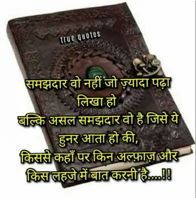 Hindi Quotes by KgBites : 111490579