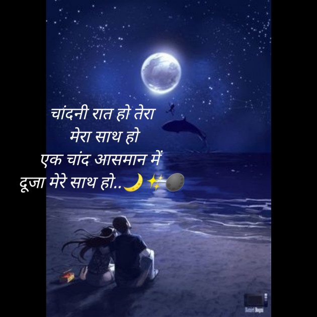 Hindi Whatsapp-Status by Neerja Pandey : 111490717