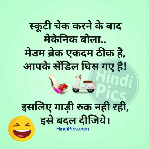 Hindi Jokes by KgBites : 111490817
