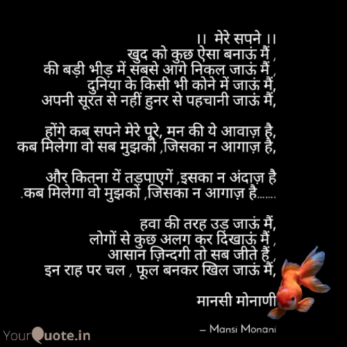 Post by Monani Mansi on 29-Jun-2020 04:03pm