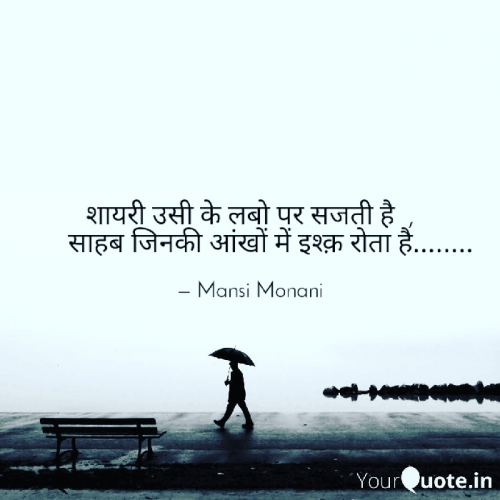 Post by Monani Mansi on 29-Jun-2020 04:04pm