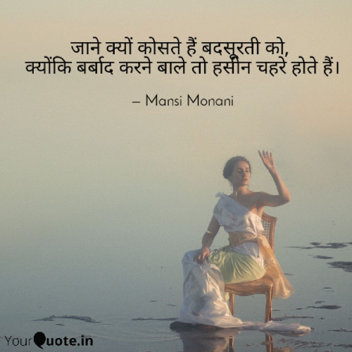 Post by Monani Mansi on 29-Jun-2020 04:05pm