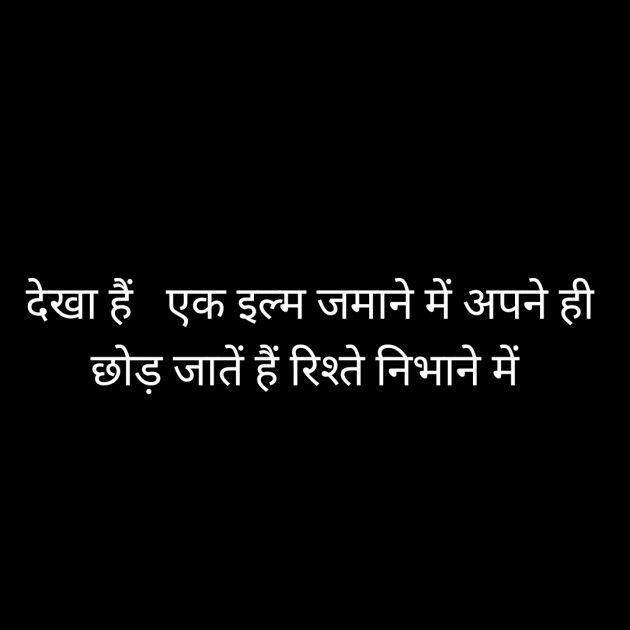 Hindi Whatsapp-Status by Sanjay Singh : 111491033