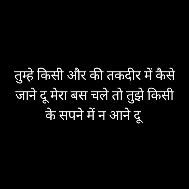 Hindi Whatsapp-Status by Sanjay Singh : 111491054