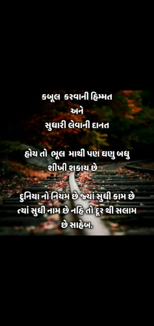 Post by Mehul Chhatbar on 29-Jun-2020 09:47pm