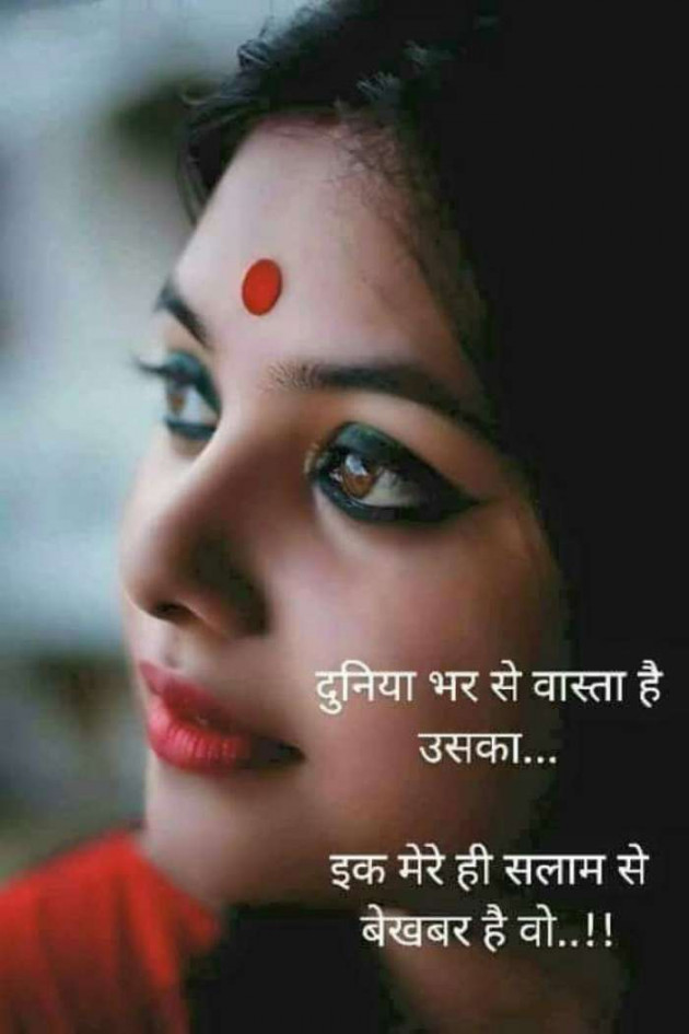 English Shayri by Hardik Boricha : 111491313