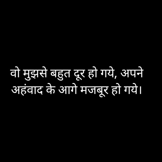 Hindi Funny by Suneeta Gond : 111491354