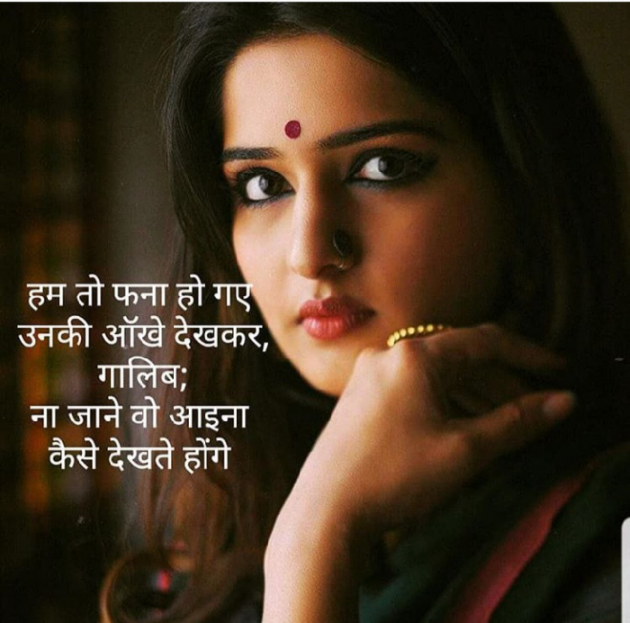 English Shayri by Patel anjali : 111491440
