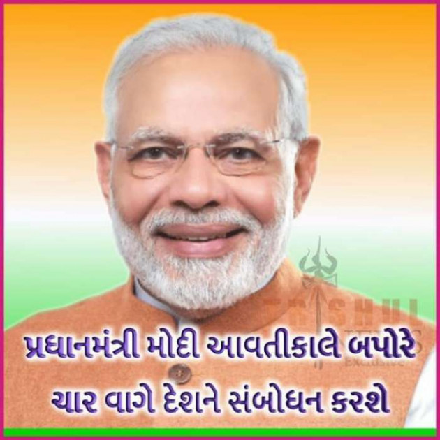 Gujarati News by Harshad Patel : 111491688