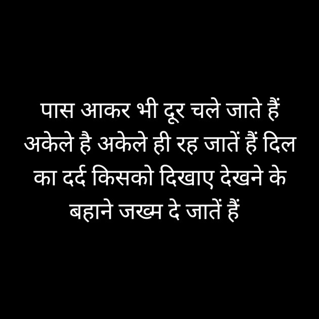 Hindi Whatsapp-Status by Sanjay Singh : 111491709