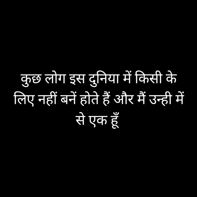 Hindi Whatsapp-Status by Sanjay Singh : 111491720