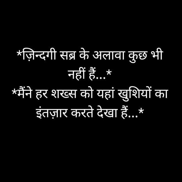 Hindi Whatsapp-Status by Sanjay Singh : 111491728