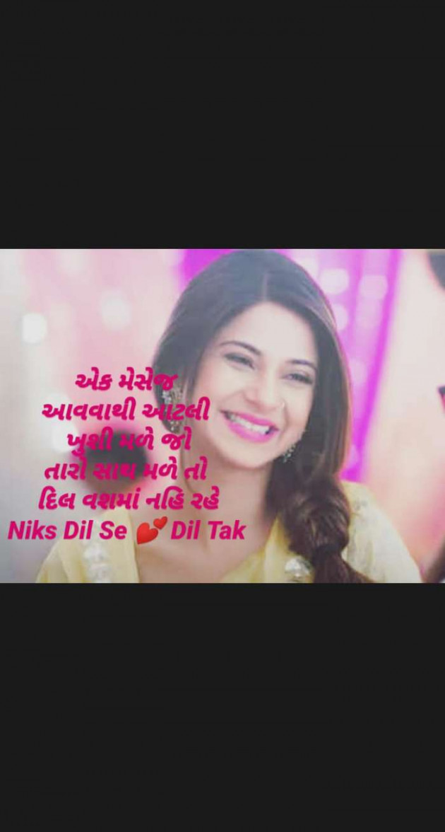 English Shayri by Nikita panchal : 111491822