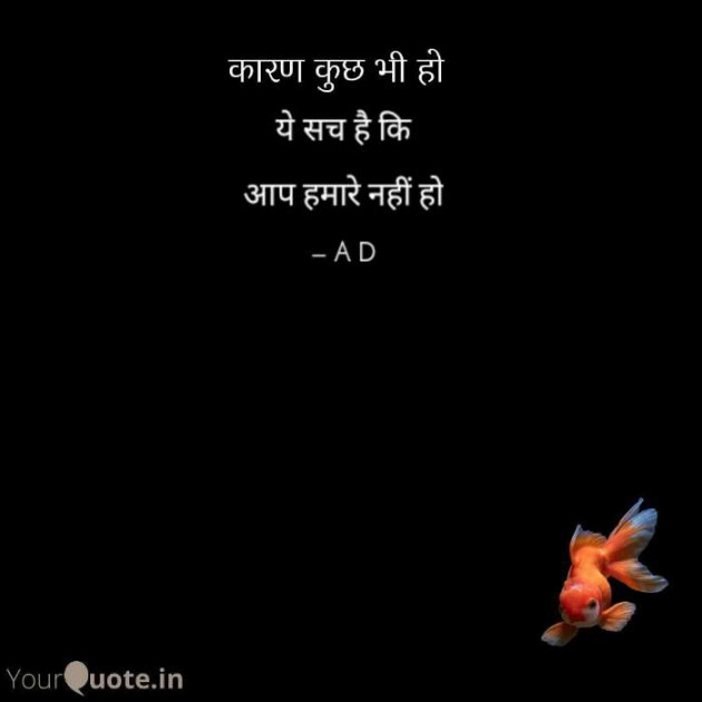 English Shayri by Mir : 111491829
