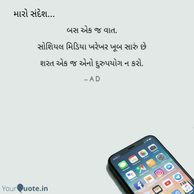 English Shayri by Mir : 111491833