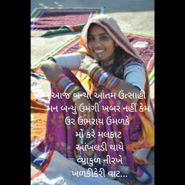 Gujarati Quotes by Shree...Ripal Vyas : 111492039