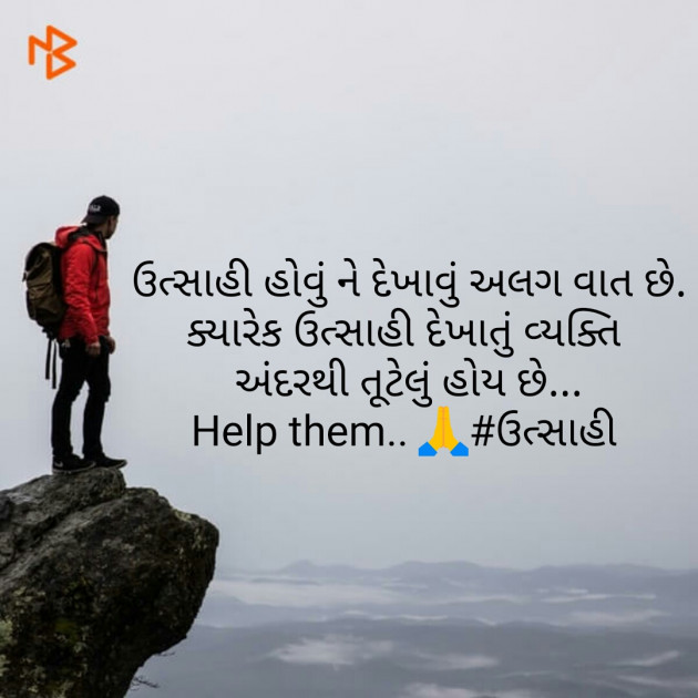 Gujarati Blog by Bharat Parmar_bk : 111492250