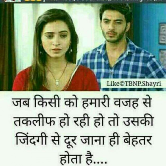 English Shayri by Hardik Boricha : 111492292