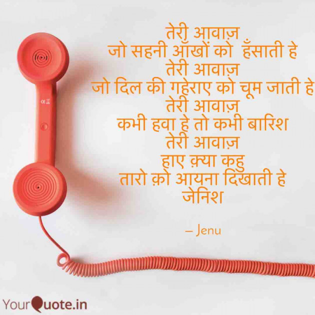 English Shayri by Gandhi Jenish : 111492347