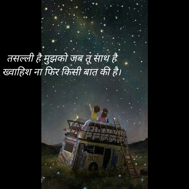 Hindi Whatsapp-Status by Neerja Pandey : 111492349