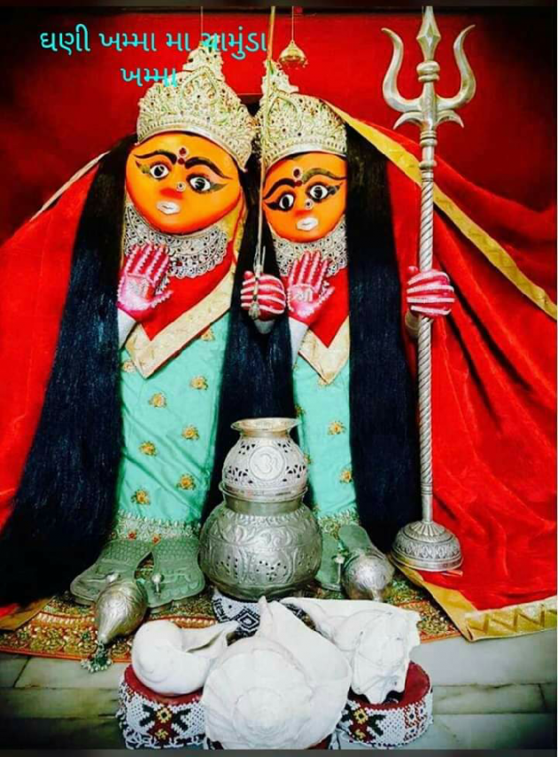 Gujarati Religious by Jagdish Manilal Rajpara : 111492360