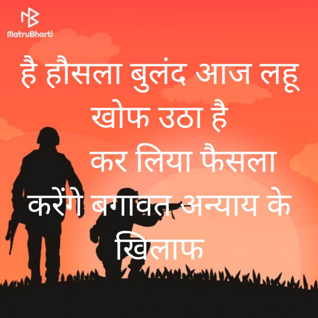 Hindi Quotes by Shree...Ripal Vyas : 111492390